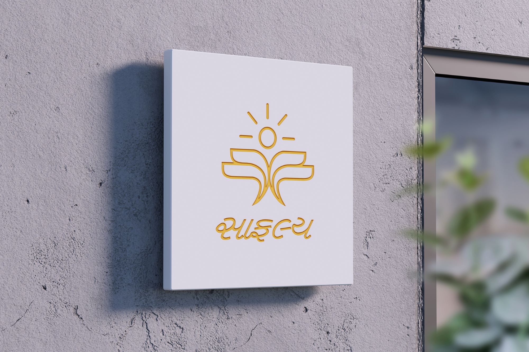 sun logo design